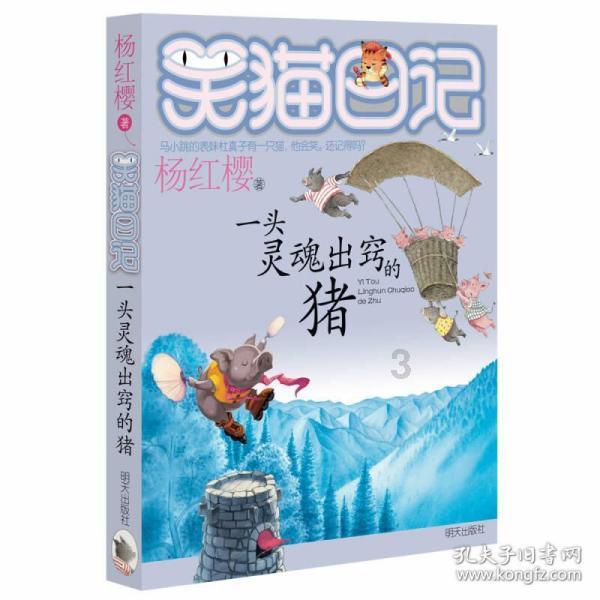 战国无双4-2