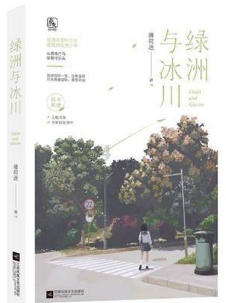 讨鬼传2