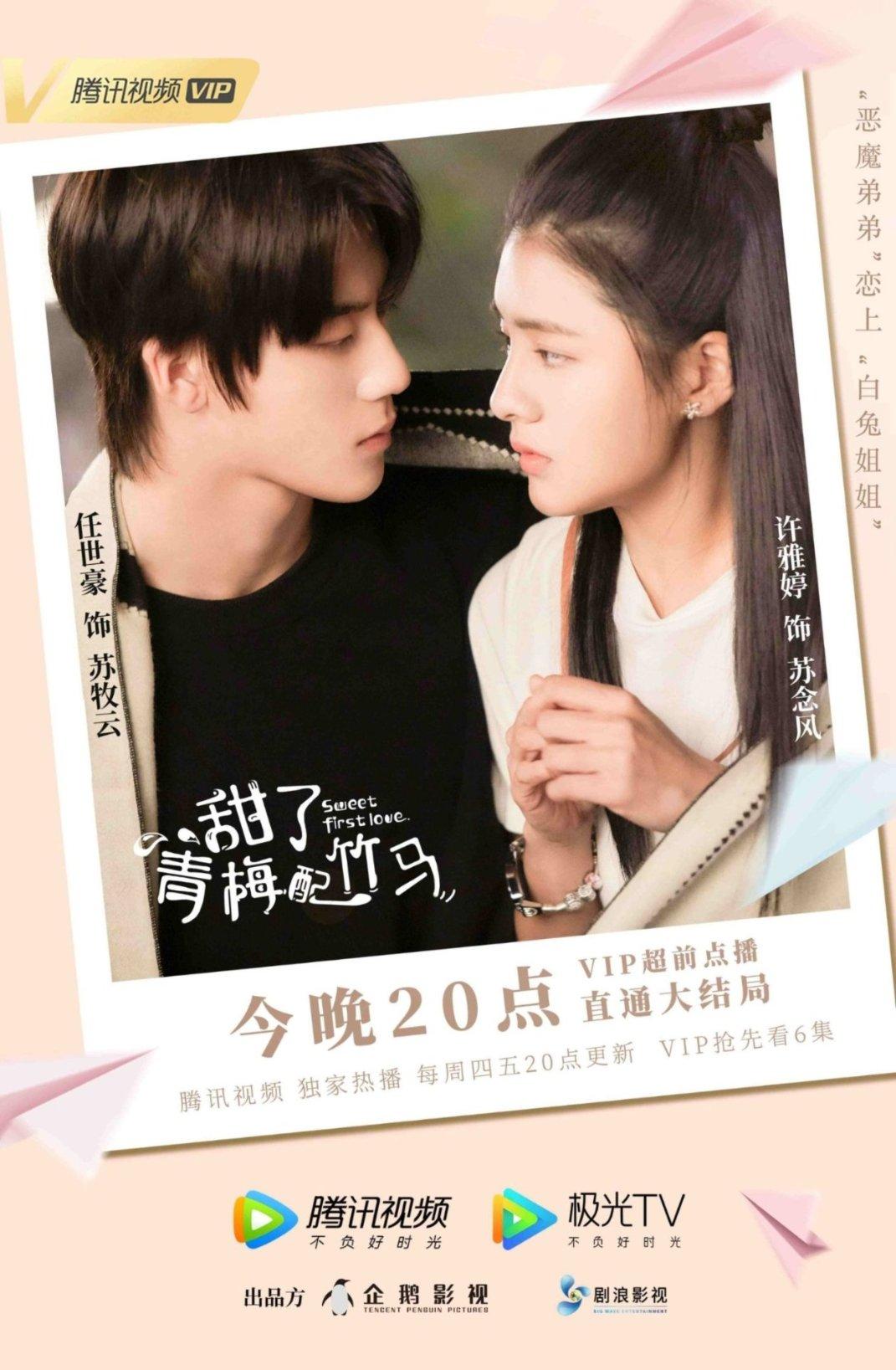 无限翻滚小球