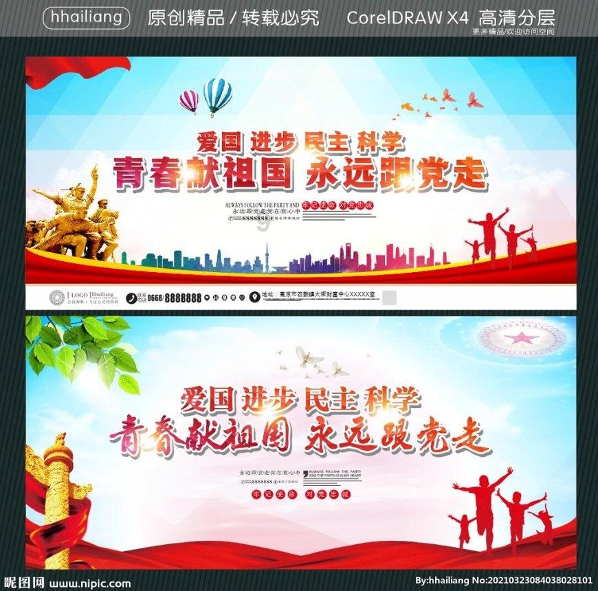 救援受困的向导