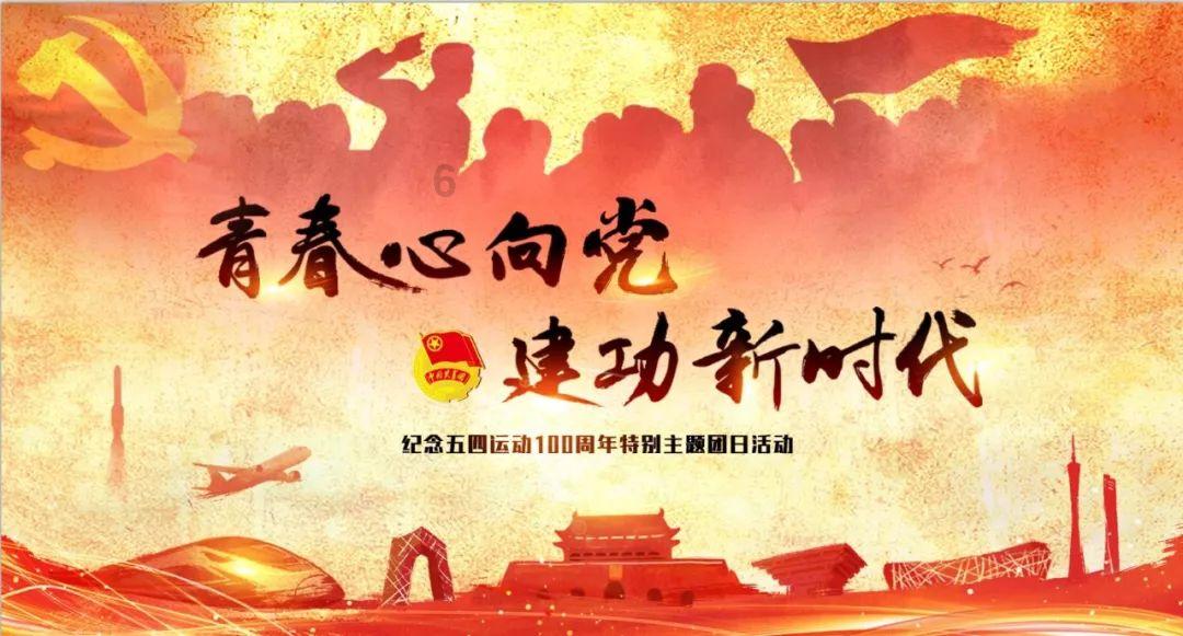 五彩弹珠祖玛