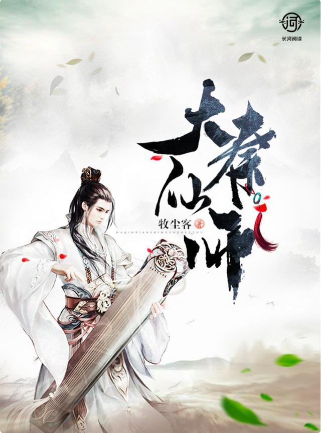 蝎子逃生之地