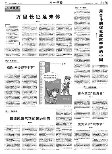 2023年山西十大体育新闻揭晓