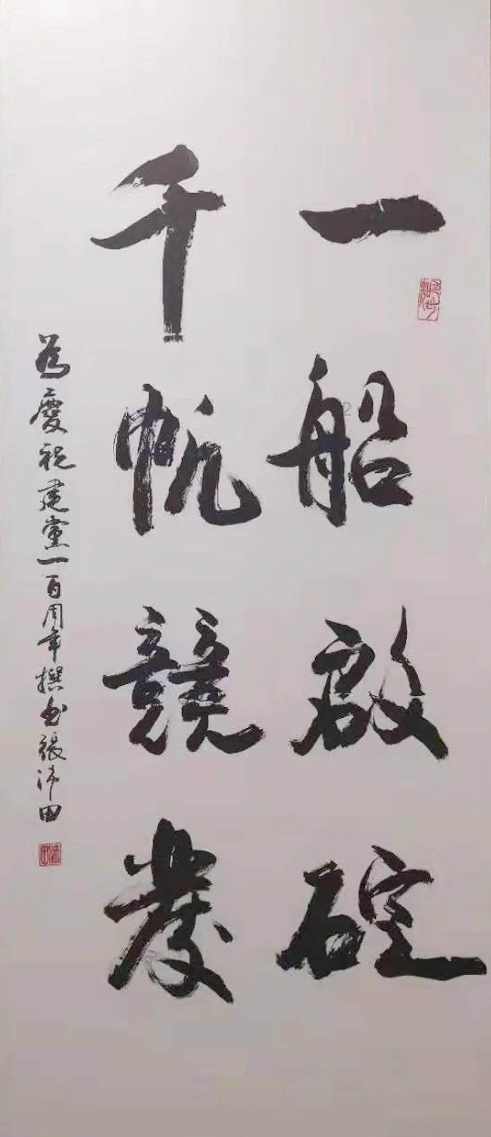 三少爷的剑
